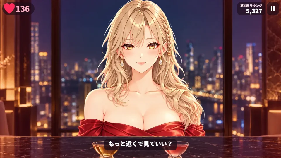 横画面。テーブルをはさんで向かいに座る女性と見つめ合う場面