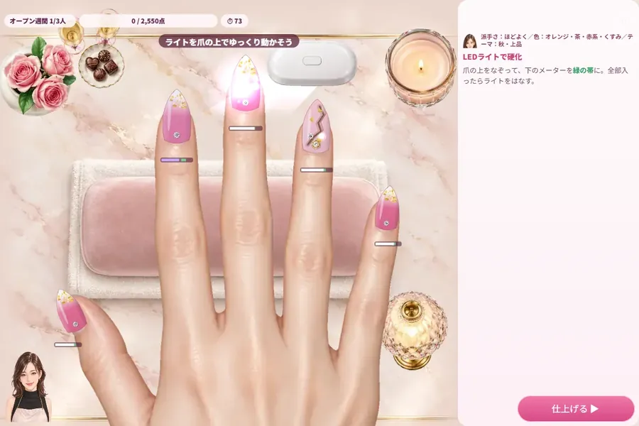 大理石のネイルテーブルを真上から見たゲーム画面。クッションにのせた手の爪がピンクのアーモンド形に仕上がり、中指をLEDライトが照らして光っている。右側に硬化の説明と「仕上げる」ボタン