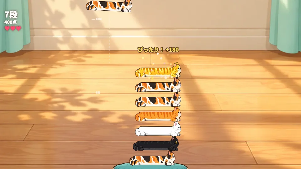 部屋の窓ぎわでねこが積み上がっていく画面