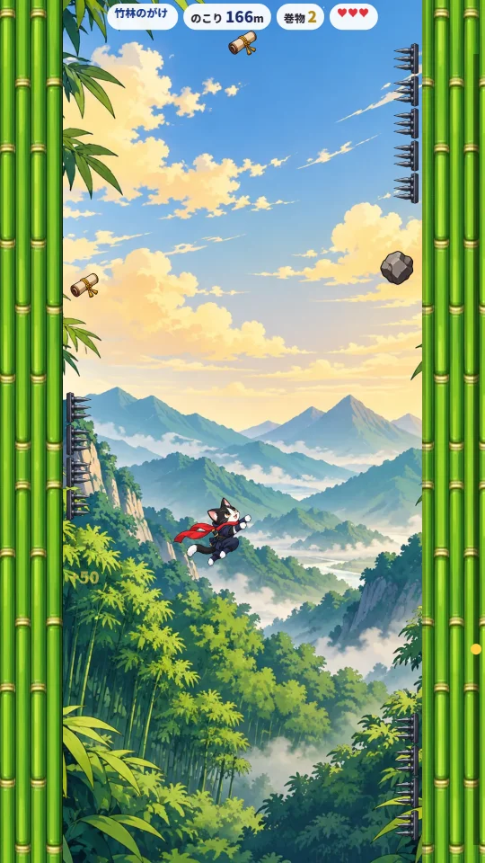 スマホの縦画面で、竹林のがけ。左右の竹のかべのあいだをねこ忍者が右のかべへとびうつり、上から岩が落ちてくる。かべには鉄のとげ、空中に巻物