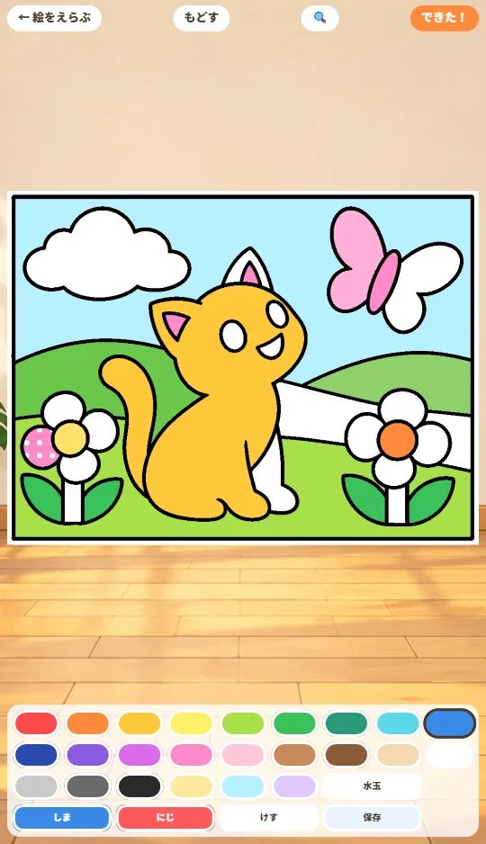 スマホの画面で、ねこのぬりえに色をぬっているところ。下に色のパレット