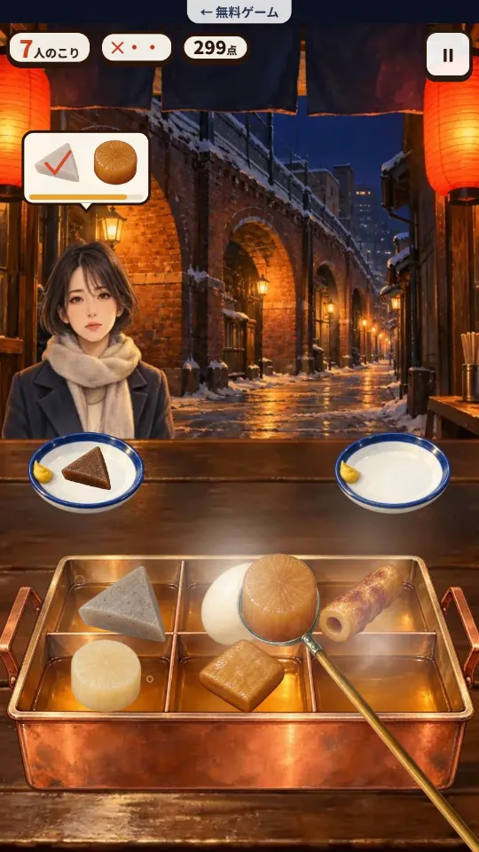 スマホの縦画面。上にカウンターのお客さんと注文の吹き出し、下に6つに仕切られたおでん鍋とおたま