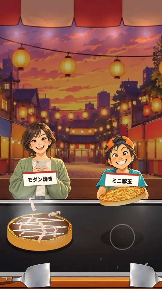 スマホの縦画面。夕暮れの夏まつりの屋台で、鉄板の左にはソースとマヨネーズとかつおぶしがのったモダン焼き、右ではミニ豚玉が宙でかたむいて裏返り、カウンターの向こうに注文票を持った学生のお客さんと男の子が座っている