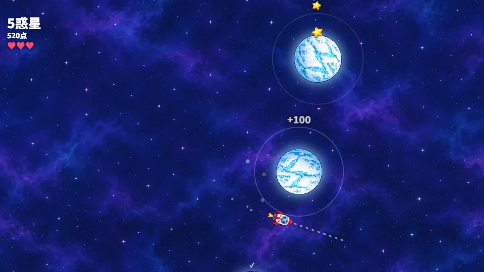 惑星のまわりを回るロケットと、発射の向きを示す点線
