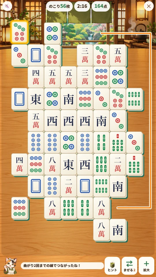 スマホの縦画面で、茶つみの段々畑で同じ牌を2枚取ったところ。盤の外側を回るオレンジの線が2回曲がって、取った2枚をつないでいる