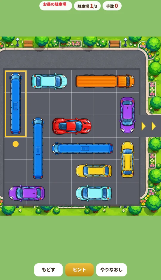 スマホの縦画面で、駐車場にたくさんの車がとまり、ヒントで左のバスが光っている