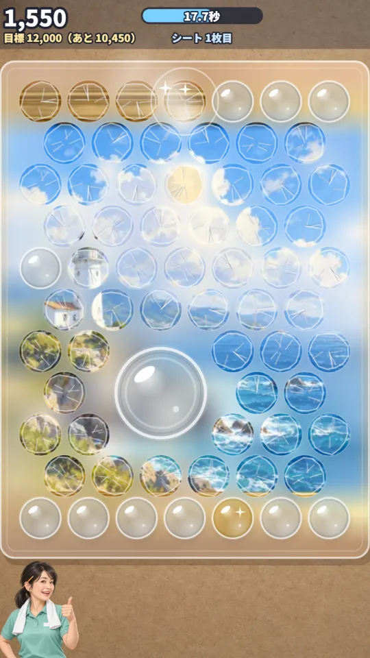 スマホの縦画面。段ボールの上のプチプチシートのほとんどがつぶれ、下にある海と灯台の絵が見えている。まんなかに大きなプチ、いちばん下の列に金色のプチ、左下に梱包室の班長