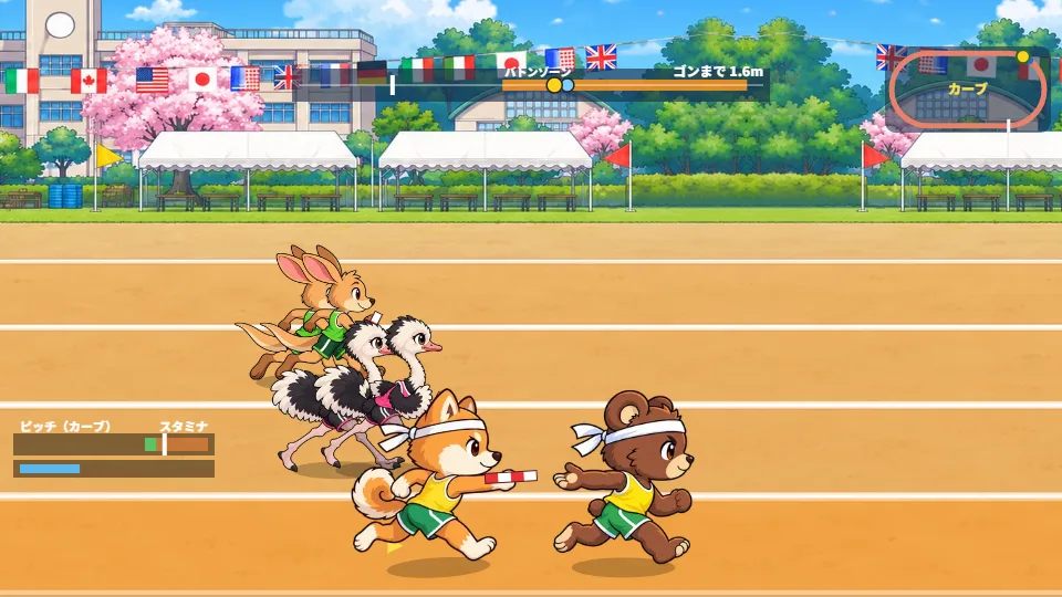 パソコンの画面で、校庭のトラックで柴犬の選手がくまの選手にバトンをわたし、奥のレーンでカンガルーとダチョウが走っている