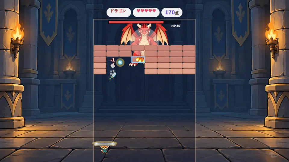 パソコンの画面で、ダンジョンの広間のまんなかでドラゴンの前のブロックをこわしている場面