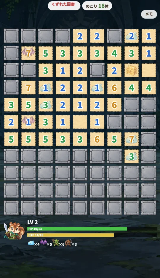 スマホの縦画面で、石のタイルの盤に数字とたおしたモンスターがならび、下に勇者のレベルとHPがある場面