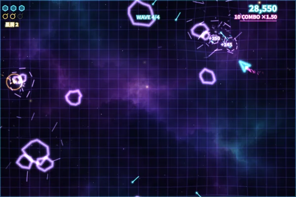 ネオン流星群