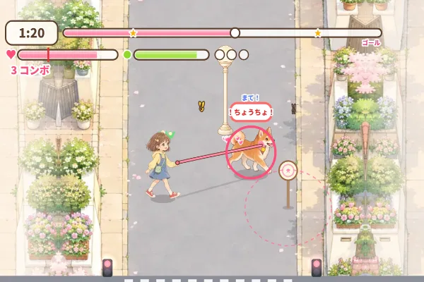 てくてく わんこさんぽ
