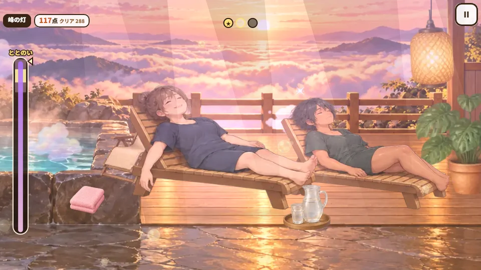 パソコンの横画面。雲海を見下ろすデッキのリクライニングチェアで、ソラハさんがととのってうっとりしている。空はパステル色で、小さな雲と光の粒が浮かんでいる