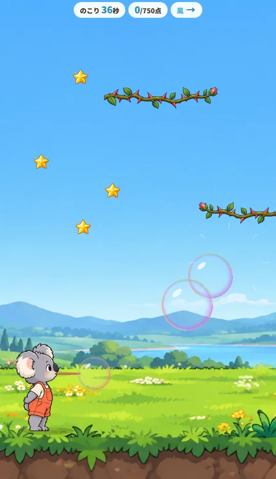 スマホの縦画面で、丘の上のコアラの子がストローでしゃぼん玉をふくらませ、空に星とバラのえだがある場面
