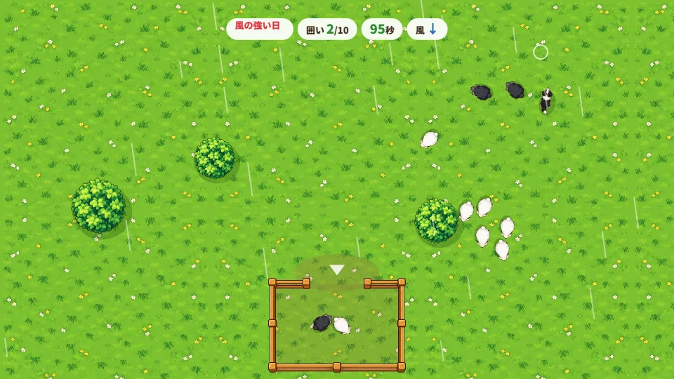 パソコンの横長画面で、風が下向きにふく中、牧羊犬が白と黒のひつじを囲いの方へ追っている