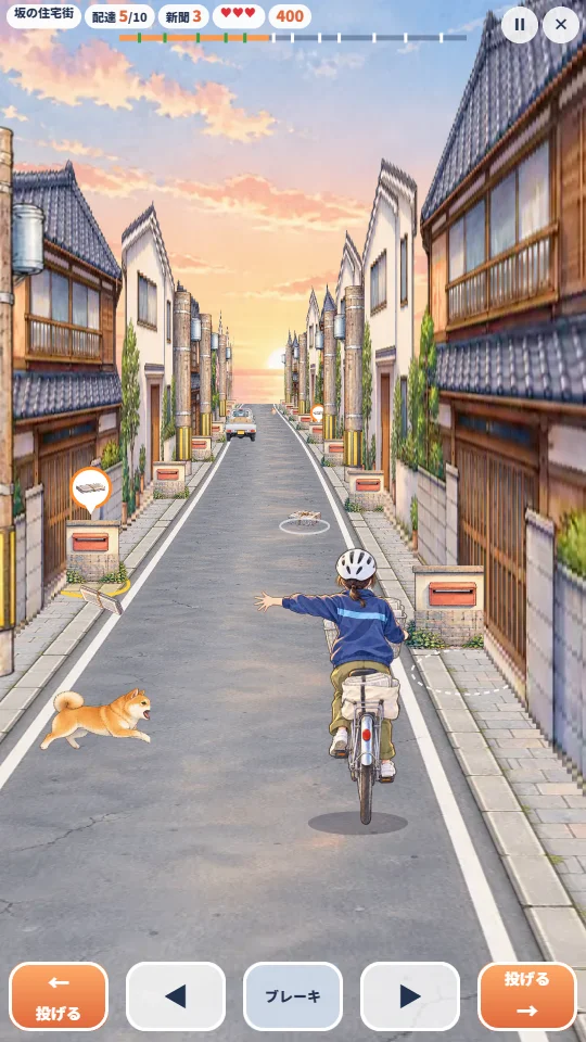 スマホの縦画面。瓦屋根の家が左右に並ぶ朝の道で、配達員が左の家の郵便受けへ新聞を投げ、柴犬が横から追いかけてくる