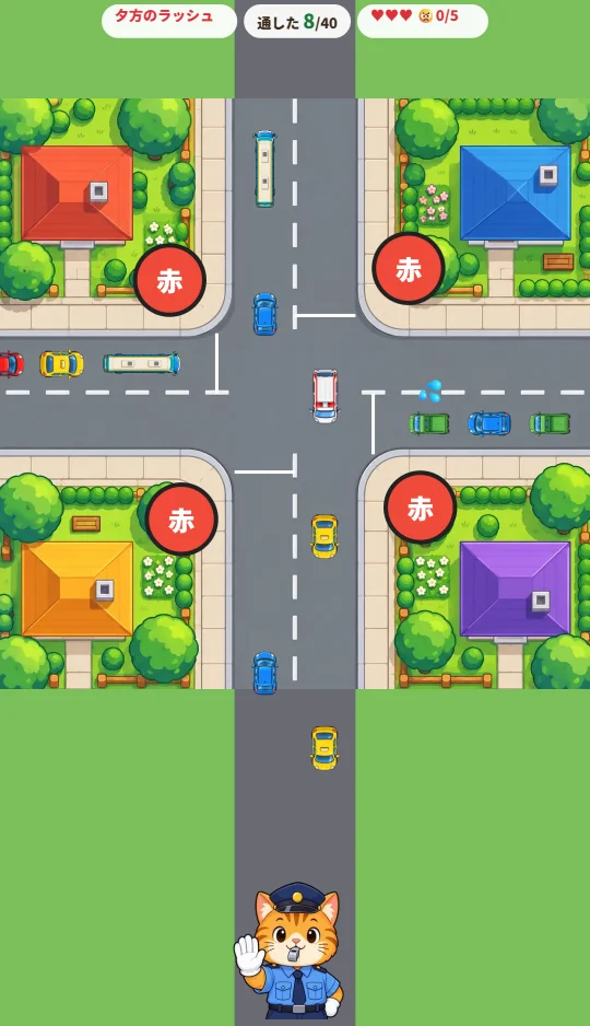 スマホの縦画面で、十字路の4つの信号が赤になり、まんなかを救急車がわたっている場面