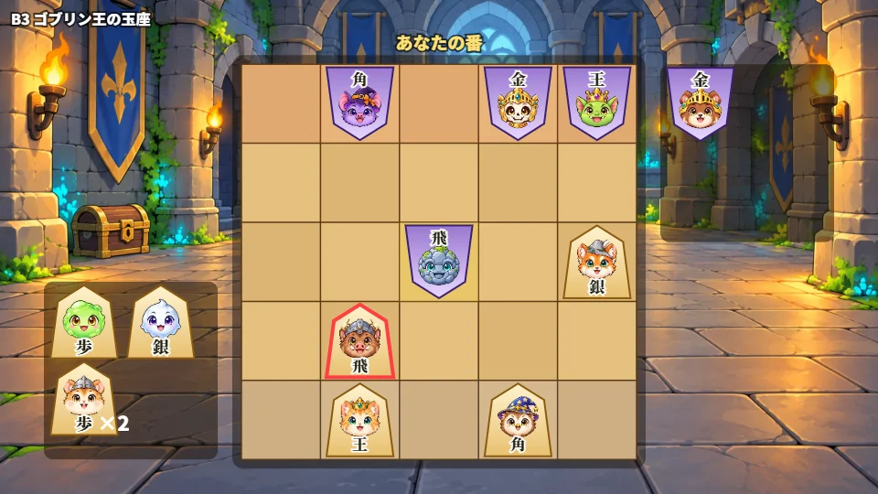 パソコンの画面で、ダンジョンの大広間の将棋盤で仲間とまものがたたかっている場面