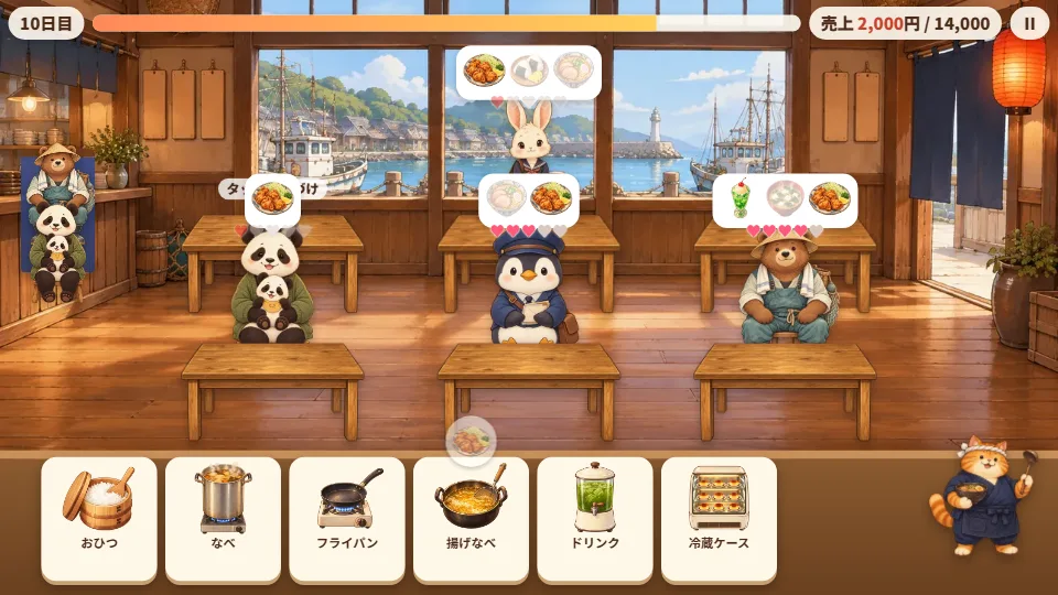 お客さんでにぎわう食堂と、下の厨房