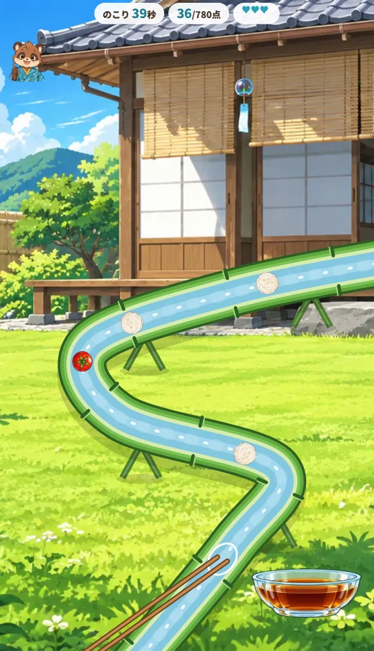 スマホの縦画面で、縁側の前の芝生を竹のといがくねくねと流れ、そうめんとミニトマトが流れてくる場面