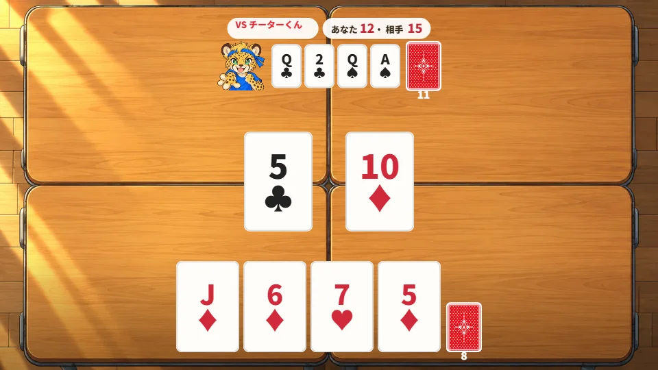 パソコンの画面で、チーターの相手とスピード勝負をしている場面