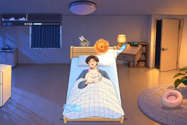 睡眠マキシング ～ぐっすり8時間をまもれ～