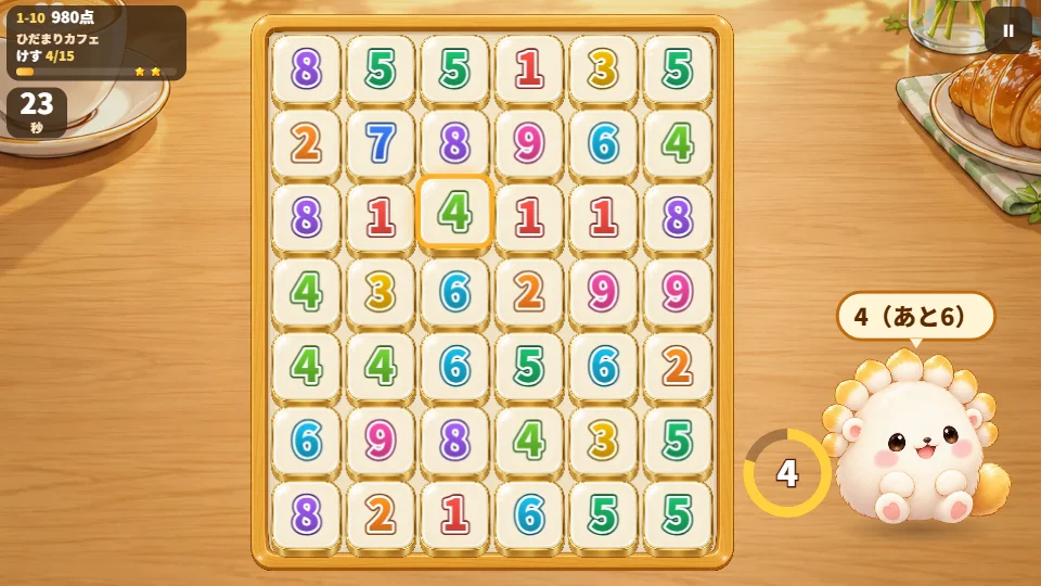 横画面。カフェの木のテーブルの中央に6列7段の数字タイルのトレー。左上に面と目標と点数、その下に残り秒数。右のテーブルの上でトーマルが応援していて、横にコンボの輪