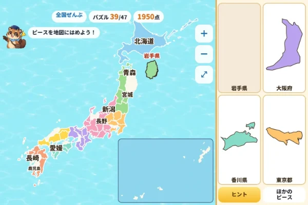 まめたの都道府県パズル