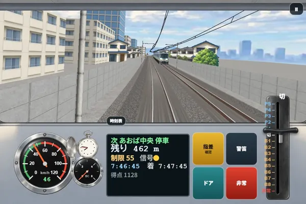 ゆうなぎ鉄道 運転台