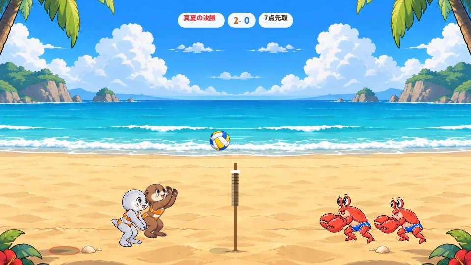 パソコンの画面で、海辺のコートにカニの子の返球が飛んできて、砂に落ちる場所の赤い輪が出ている場面