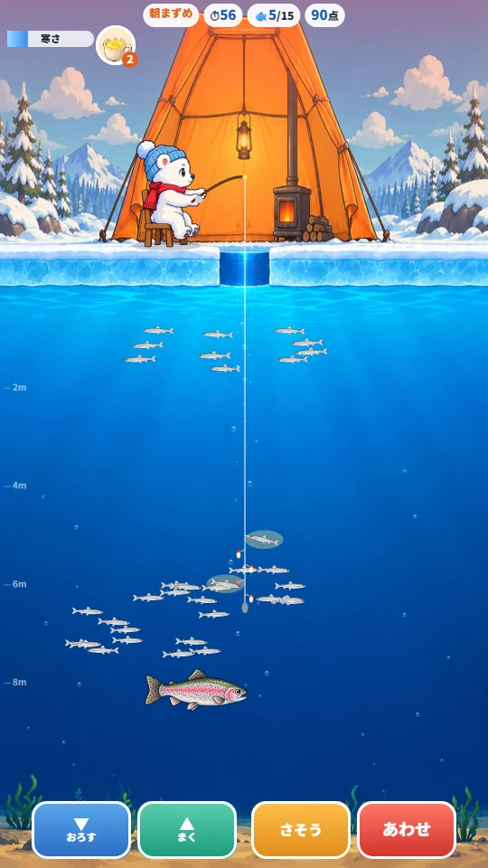 スマホの縦画面。朝まずめのテントでシロクマの子がワカサギを釣っていて、水の中には浅い所と6m付近にワカサギの群れ、仕かけにかかったワカサギ、底の近くにニジマスが見える