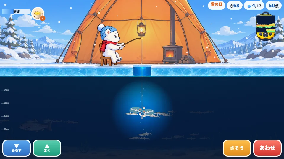 パソコンの横画面。雪の日のステージで、にごった水の中は仕かけのまわりだけ明るく、右上の魚群探知機に群れの反応が映っている