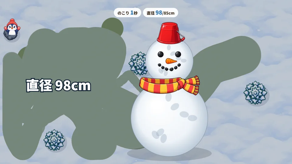 パソコンの画面で、大きな雪玉に顔とバケツとマフラーをつけた雪だるまが完成した場面